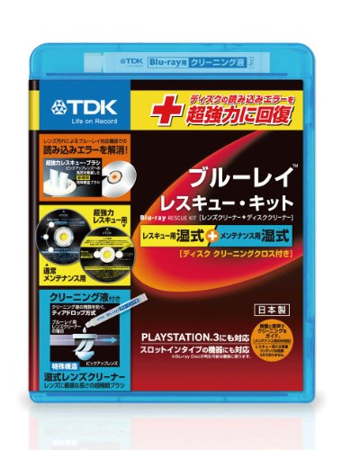 TDK-BDWLC28J ブルーレイレスキューキット 51VdK5Adg+L.jpg